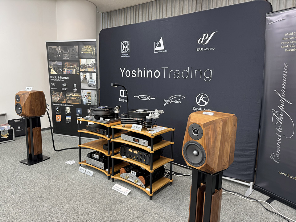Yoshino Trading