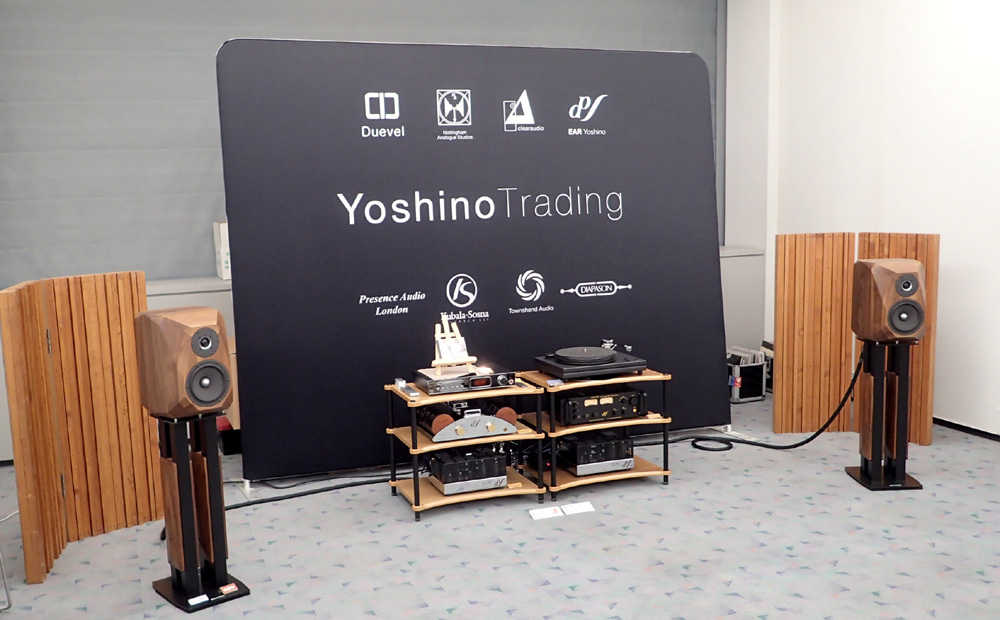 Yoshino Trading 2017